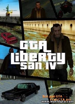 GTA Liberty San IV, скачать бесплатно