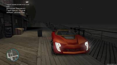 Bertone Mantide для GTA 4