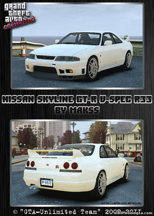 Nissan Skyline GT-R V-Spec (R33) '1997 v.1.0 для GTA 4