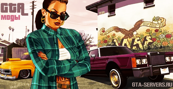 Gta-Servers.ru: скачать GTA моды, игры Grand Theft Auto